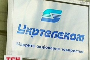 Укртелеком візьме у кредит 400 мільйонів доларів