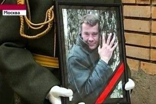 У Москві поховали Владислава Галкіна