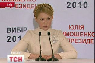 Тимошенко вирішила не визнавати перемогу Януковича