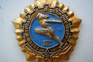 11 березня в Історії.