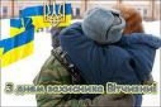 23 лютого в Історії.