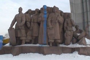 Члени "Братства" облили синьою фарбою арку Дружби народів