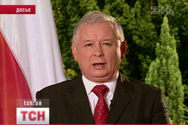 Президент