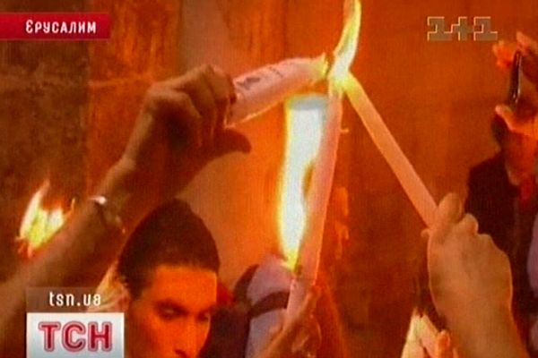 Благодатний вогонь