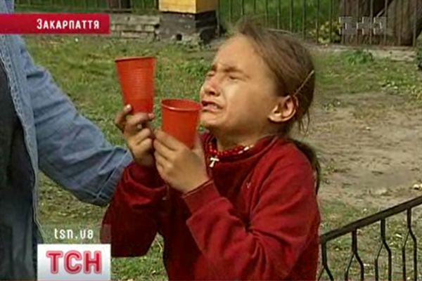 Діти вулиці