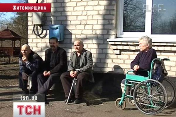 Інтернат