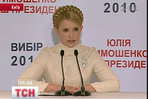 Юлія Тимошенко