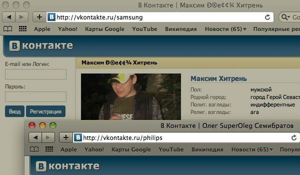 Вконтакті