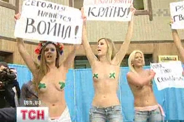 Груди