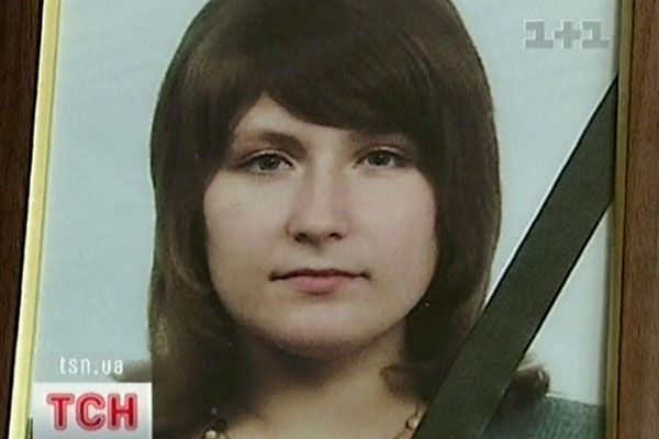 Загибла жінка