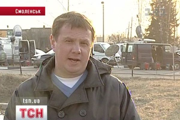Журналіст