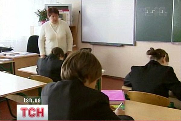 Вчитель