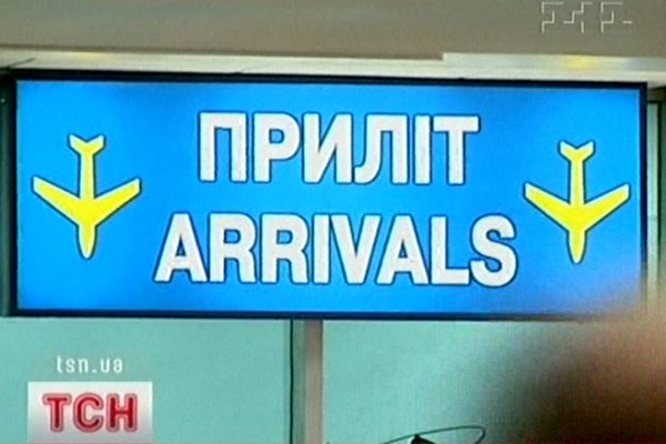 Табличка