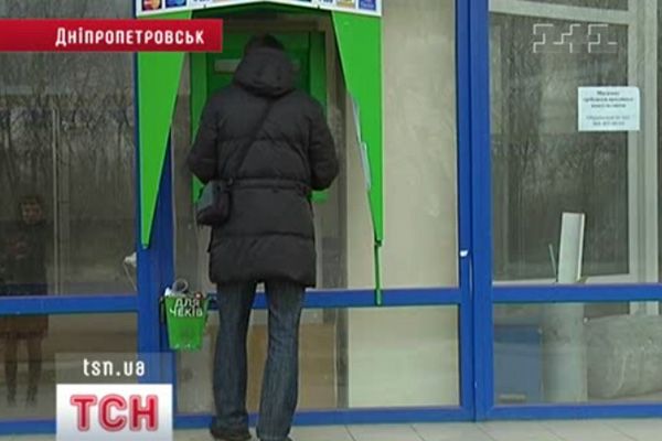 Банкомат