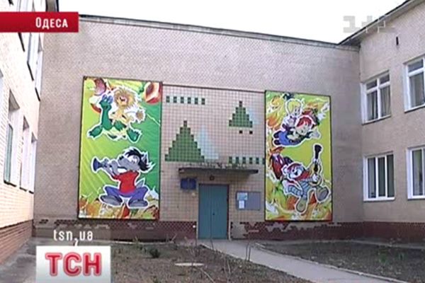 Дитсадок