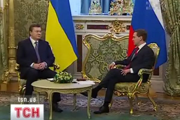 Візит