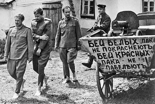 Біла гвардія