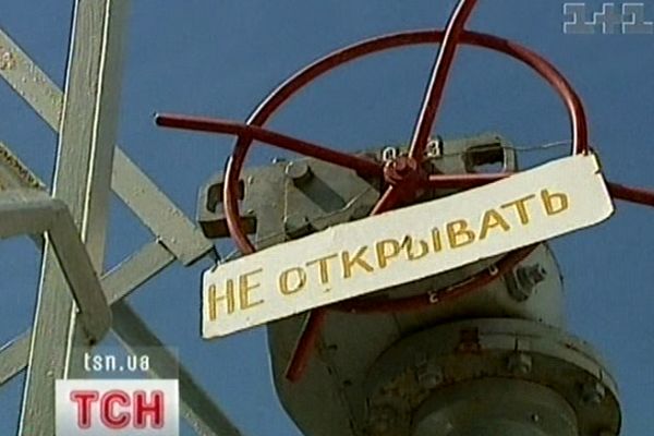 Кран