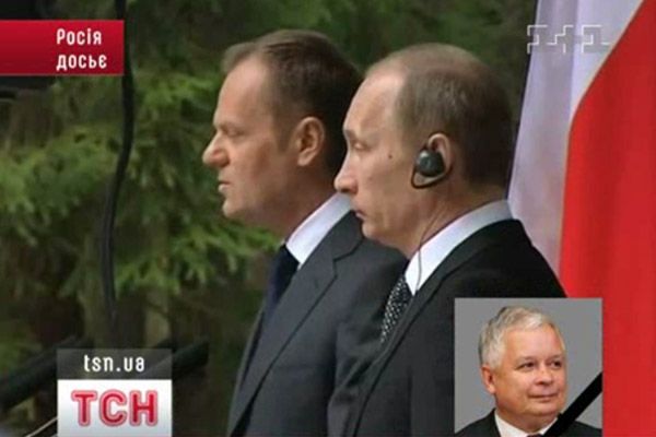 Путін