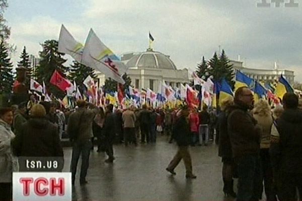 Мітинг під Верховною Радою