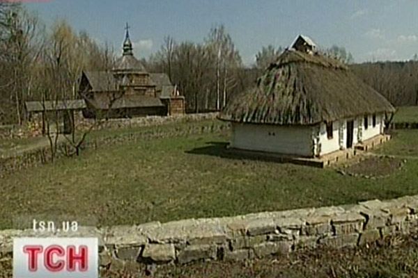 Хата