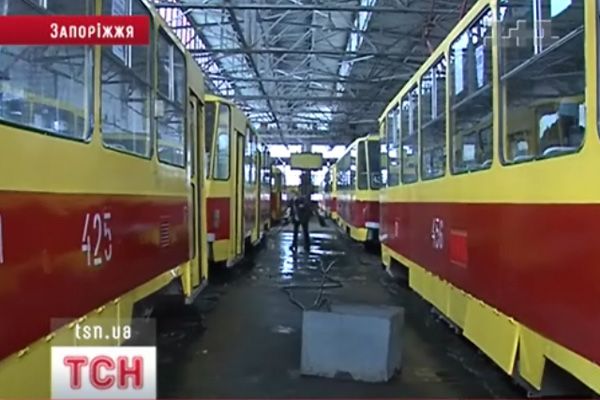 ДЕПО