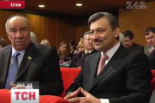 Крим