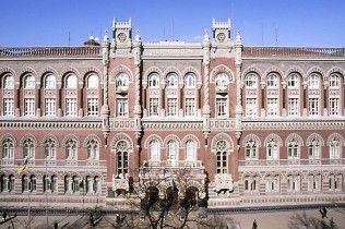 НБУ пом'якшив заборону на кредитування (відео, оновлено)
