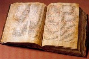 14 червня в Історії