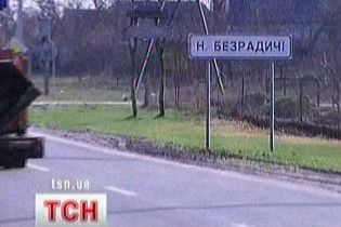 Дорогосказ: бездоганні дороги ведуть в гості до президента