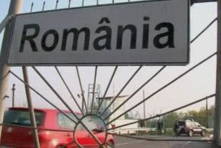 Парламент Румунії представив кандидата у прем'єри