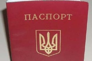 Київ отримав нові закордонні паспорти