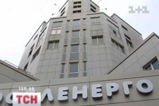 Уряд планує продати держпакети 14 обленерго