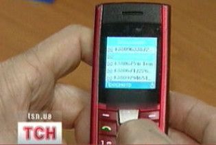 Німецький хакер оголосив про злом коду GSM