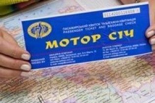 Ще одна українська авіакомпанія потрапила до чорного списку ЄС