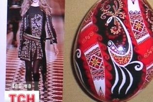 "Гуччі" сплагіатив візерунки з гуцульських писанок