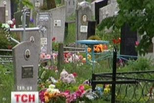 У Києві з'явилася мода ховати себе за життя
