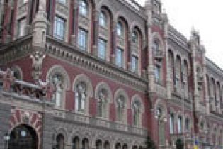 НБУ обмежить діяльність банків