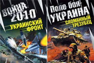 В Україну не впустили книги про війну з Росією