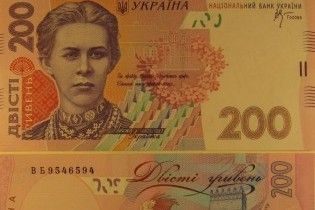Банк в Дніпропетровську обміняв 178 тисяч доларів на фальшиві гривні