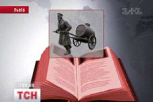 "Червона книга" українських професій