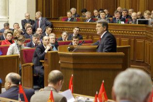 КС дозволив обирати президента у Верховній раді