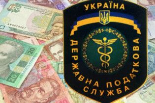 Кабмін звільнятиме податківців за недобір грошей до бюджету