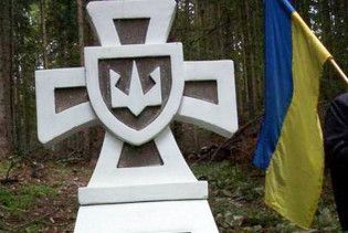 У Польщі осквернили обеліск воїнам УПА