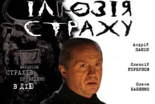 Фільм Турчинова отримав золоту нагороду американського кінофестивалю "Ремі"