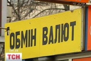 На стрибках курсу спекулянти заробляють десятки мільйонів доларів