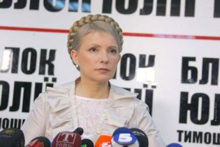 БЮТ заявляє про приватизаційні махінації