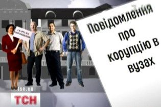 СБУ повертає практику анонімок