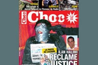 Шокуючі фото журналу Choc: як "варвари" катували бранця
