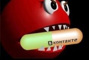 Новий вірус краде гроші у користувачів "ВКонтакті"